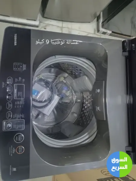 غساله توشيبا 9 كيلو غساله توشيبا 9 كيلو