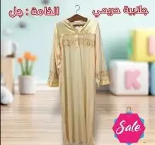 جلابيات حريمي للبيع