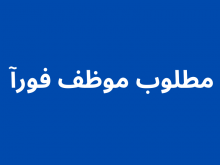 مطلوب سيلز خبرة لشركة استثمار عقاري