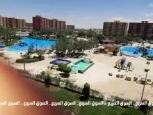 شاليه للبيع في بورتو جولف مارينا