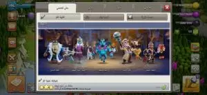 قريه تاون هول 16 للبيع