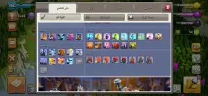 قريه تاون هول 16 للبيع