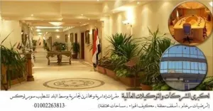 على شارع تجارى مباشره  بالقرب من ميدان رمسيس مقرات اداريه تصل الى 4000م
