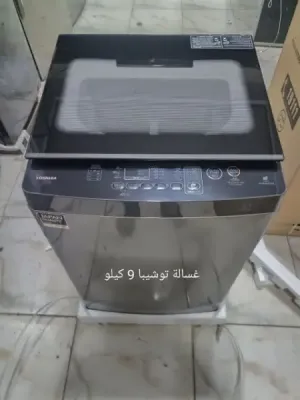 غساله توشيبا 9 كيلو غساله توشيبا 9 كيلو