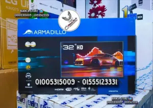 شاشات 32 بوصة ماركة أرماديلو Armadillo عادية LED HD جديدة ضمان سنتين
