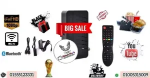 رسيفر فاتح البطولة الأفريقية و كأس العالم iptv بين سبورت مجاناً
