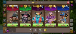 حساب كلاش اوف كلانس تاون 16