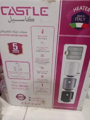 سخان كاسيل 50لتر كهرباء ابيض