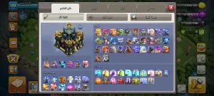 حساب كلاش اوف كلانس