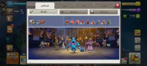 اكونت كلاش اوف كلانس