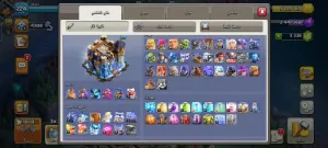 اكونت كلاش اوف كلانس