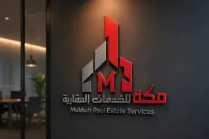 شقه للبيع