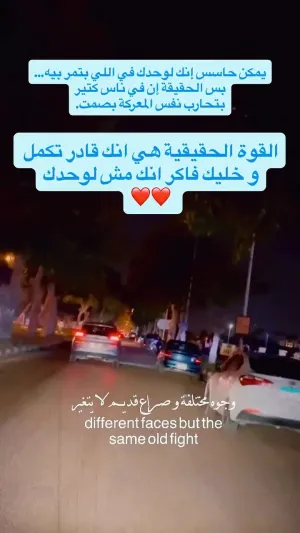 من قلب شبرا ...💖