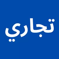 أراضي تجارية للبيع في صهرجت الكبرى و كفر جرجس يوسف ميت غمر الدقهلية