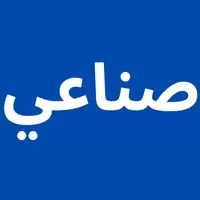 أراضي صناعية للبيع في صهرجت الكبرى و كفر جرجس يوسف ميت غمر الدقهلية