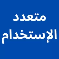 أراضي متعددة الاستخدام للبيع في صهرجت الكبرى و كفر جرجس يوسف ميت غمر الدقهلية : أفضل الأسعار